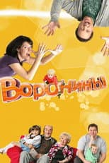 Season 1 poster