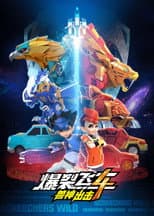 Season 4 poster