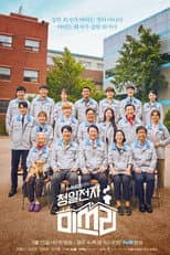 Season 1 poster