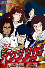 Ginga Reppuu Baxinger poster