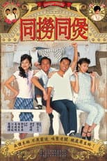 Season 1 poster