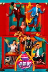 Season 4 poster