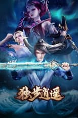 Season 1 poster