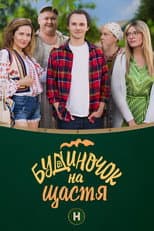 Season 5 poster