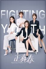 Season 1 poster