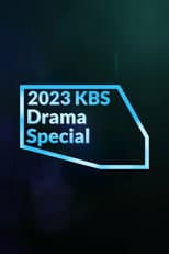 2023 poster