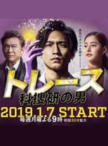 Season 1 poster