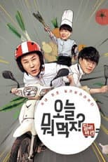 Season 2 poster