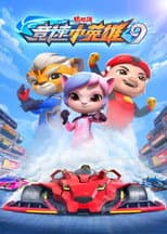 Season 41 poster