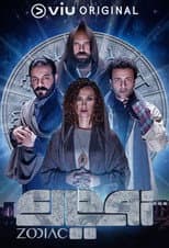 Season 1 poster