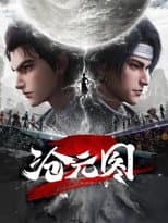 Season 2 poster