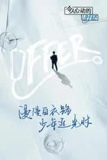 Season 3 poster