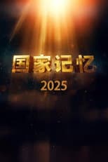 Season 10 poster