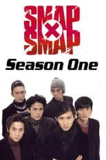 1996 poster