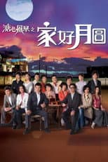 Moonlight Resonance poster