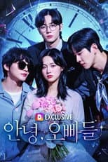 Season 1 poster
