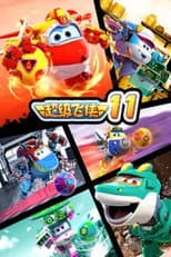 Season 11 poster