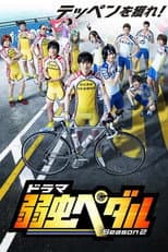Season 2 poster