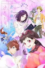 Season 1 poster