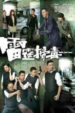 Season 1 poster