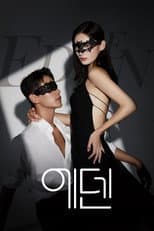Season 2 poster