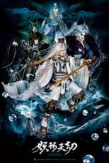 Season 15 poster