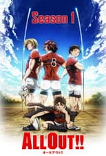 Season 1 poster