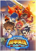 Season 1 poster