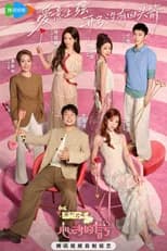 Season 9 poster