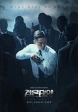 Season 1 poster
