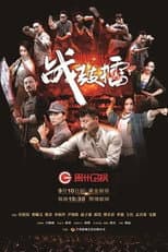 Season 1 poster