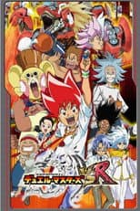 Duel Masters VSR poster