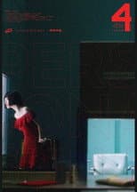 Sulli poster