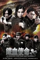 Season 1 poster