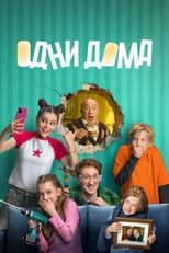 Season 1 poster