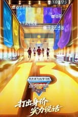 Season 13 poster