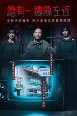 Season 4 poster