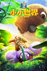 Season 12 poster