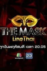 Line Thai poster
