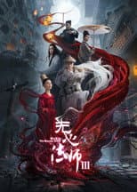 Season 3 poster