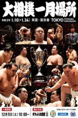 2021 Hatsu Basho poster