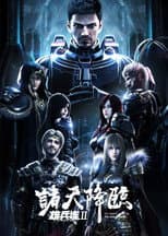 Season 2 poster