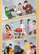 Season 2 poster