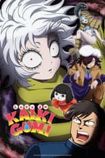 Season 1 poster