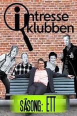 Season 1 poster