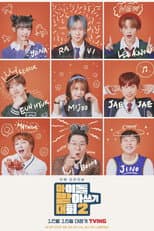 Season 2 poster