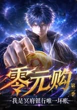 Season 2 poster