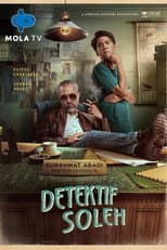 Season 1 poster