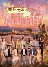 Season 9 poster