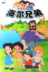 Season 1 poster